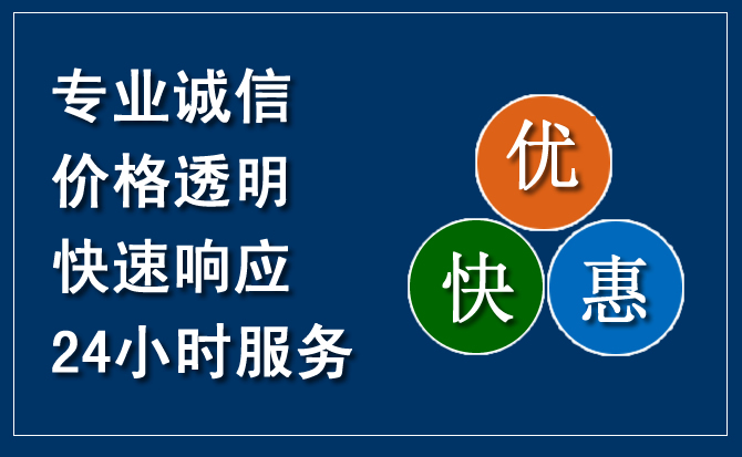 开阳汽车救援送柴油